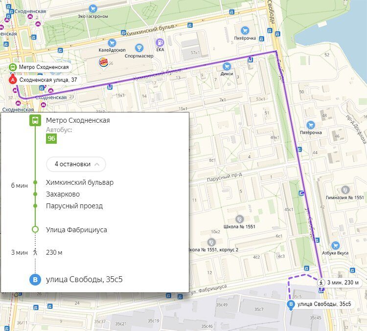 Софена схема проезда